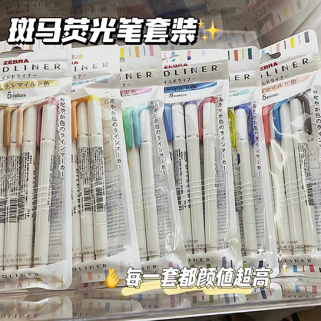 Zebra Pen Mildliner - 제브라 마일드라이너 형광펜, 더블팁 파스텔 색상,