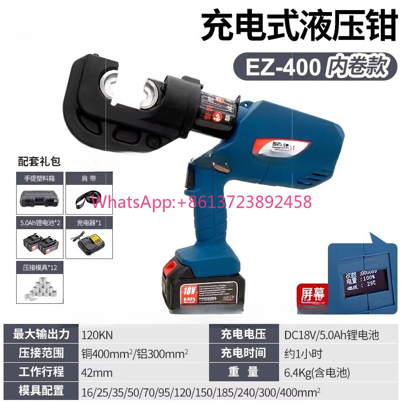 전동 유압 플라이어 HL-400 충전식 크림핑 플라이어 - Office Furniture Ez 리뷰 및 가격