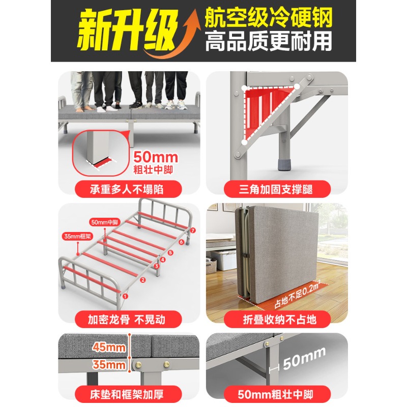 접이식 침대 가정용 싱글 간편 사무실 낮잠용품 기숙사  - Office Furniture Rental 리뷰 및 가격