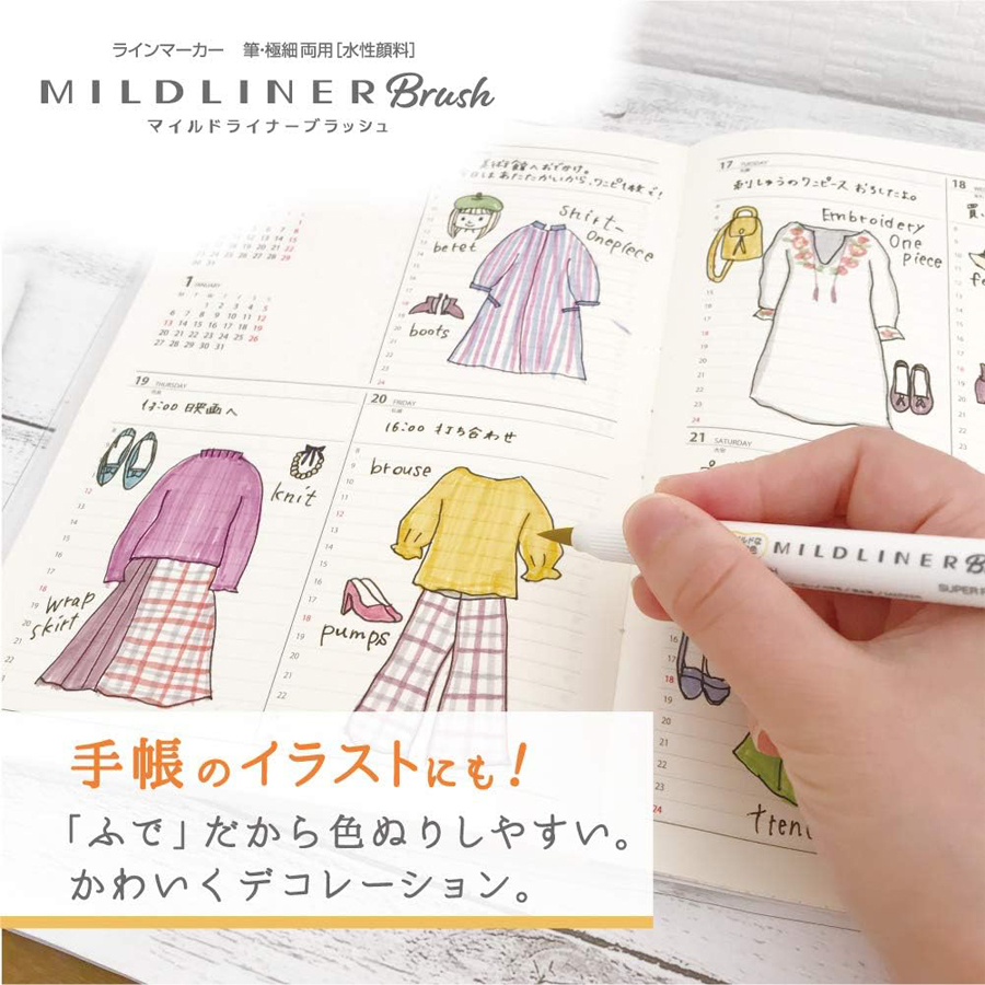 ZEBRA 듀얼 팁 형광펜 컬러 핸드북 펜 학생 하이라 - Zebra Pen Mildliner 리뷰 및 가격