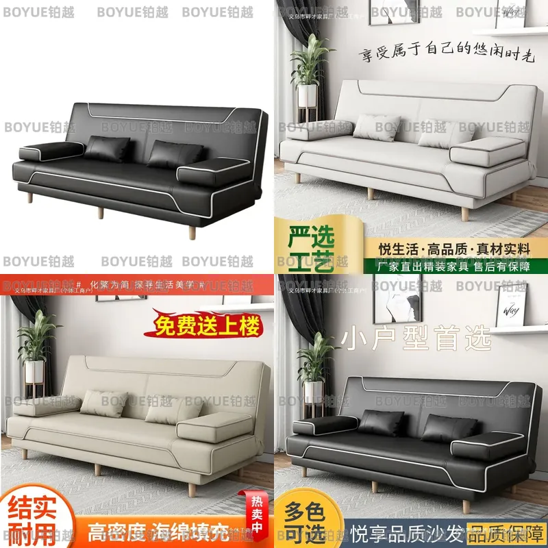 현대식 접이식 소파베드 원목 가죽 이중 용도 소파 소형 - Office Furniture Rental 리뷰 및 가격