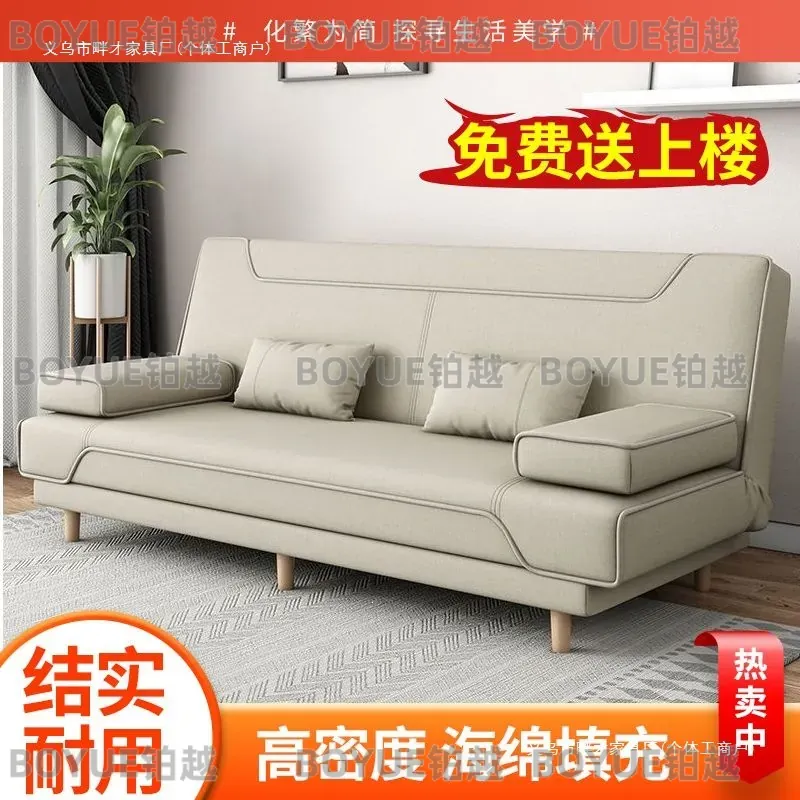 현대식 접이식 소파베드 원목 가죽 이중 용도 소파 소형 - Office Furniture Rental 리뷰 및 가격