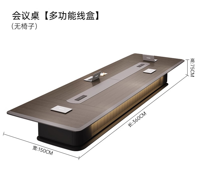 대형 사무실 회의 테이블 심플 모던 협상 고급스러운 미 - Office Furniture Luxury 리뷰 및 가격