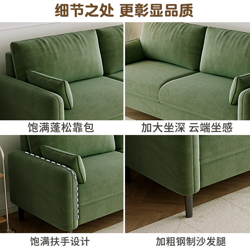 패브릭 소파 거실 2인용 3인용 임대방 소형 아파트 침 - Office Furniture Rental 리뷰 및 가격