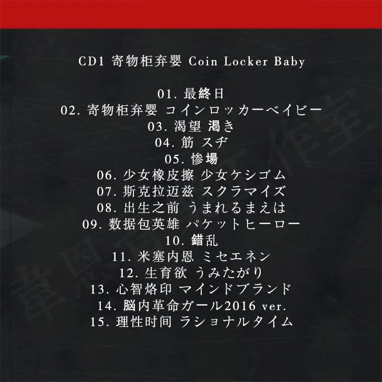 메탈 팝 마레투 뮤직 CD 코인 로커 베이비 앨범 프라 - Locker Storage Metal 리뷰 및 가격