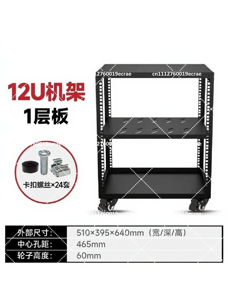 오픈 프레임 서버랙 12U 16U 20U 바닥 설치형/ - Office Furniture Center 리뷰 및 가격